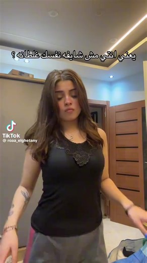 Roro Al -Balad. 1 على TikTok