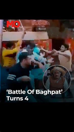 Four years ago, a street brawl in Baghpat, Uttar Pradesh, turned into an internet sensation, giving rise to an unlikely star—Harendra Singh, aka "Einstein Chacha." As the viral video resurfaces on its anniversary, social media is once again buzzing with memes and nostalgia. But what really happened that day? #Baghpat #MO #Einstein #UttarPradesh | India Today