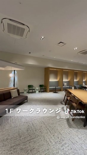 関電工本社の紹介とアクセス情報