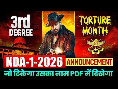 🚨ANNOUNCEMENT!! Complete NDA 1 2026 Syllabus Revision |💀 3rd Degree Torture Month with Coach & Team🔥