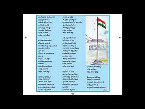 8th std tamil ,iyal -7 : cheyyul - viduthalai thirunaal