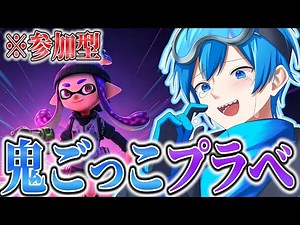 It's been a while! Let's play some private tag in the Gurigen style! ! [Read the description box ...