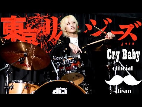 マイキー本人が『東京リベンジャーズ』OPドラム本気で叩いてみた！【Official髭男dism】【Cry Baby】