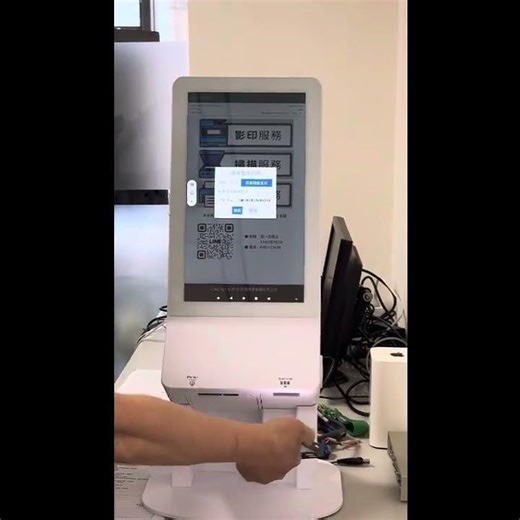 15.6" S156 kiosk with Brother Copier