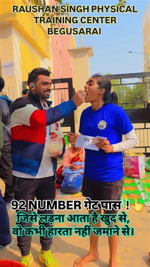 #biharpolice #viralvideos #getpass #begusarai #bhumihar #reels