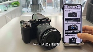 每期一个小技巧之——松下S5M2/S5M2X/S9/G9M2使用LUMIX LAB 软件下载传输LUT以及边拍边传保姆级分享