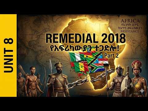 Remedial History Unit 8 Part 2 | የአፍሪካ ሀገራት የነፃነት ጉዞ | 2018 E.C./ አፍሪካውያን ነፃነታቸውን እንዴት አገኙ?