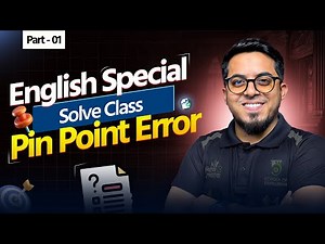 English Special Solve Class | Pin Point Error