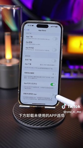 手機空間清理教學 - 如何清理iphone系統緩存