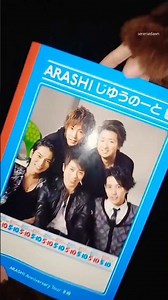 嵐 #ARASHI 「5x10」Anniversary Tour 2009 Notebook #大野智 #櫻井翔 #相葉雅紀 #二宮和也 #松本潤 #Jpop #シャニズ #goods #shorts