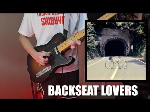 Backseat Lovers - Pool House (solo cover)