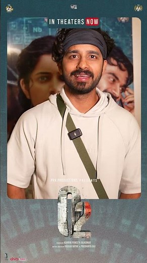 Highlights of O2 Celebrity Preview Show | AshwiniPuneethRajkumar | AshikaRanganath | PraveenTej |PRK