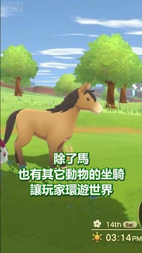 【 豐收之月 : 安托斯之風 】 遊戲平台確定 👨‍🌾 第二批截圖曝光 👨‍🌾 原牧場物語 👨‍🌾 新情報消息 👨‍🌾 全字幕解說