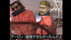 【FF10】段位アーロン＊ネタバレ注意