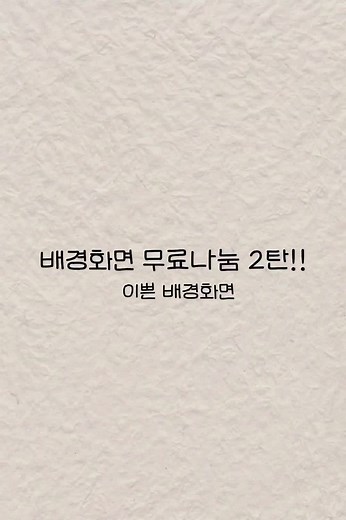 토토로 배경화면 및 운 배경 추천 | 무료 배경화면