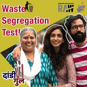 126K views · 276 reactions | कोणीतरी म्हटलंय, ज्ञान कधीही 'Waste' जात...