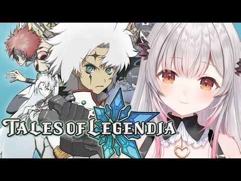 #5【テイルズオブレジェンディア】キャラクタークエスト突入！初見プレイ！テイルズオブレジェンディア！TALES OF LEGENDIA【周防パトラ】