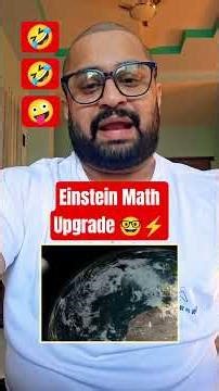 Einstein’s relativity is gaining fresh clarity today! 😄🧠#Physics #Einstein #Trending