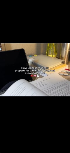 The Gaokao (高考) — China’s National College Entrance Examination