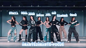 【镜面扒舞】HEARTS2HEARTS-FOCUS 练习室镜面 4k高清 变速扒舞 让人 倒计时 音源替换