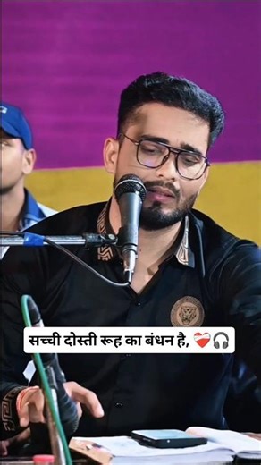Aye mere dost Laut ke aaja ❤️‍🩹 || #shortsvideo #dosti #reels #singing #viral