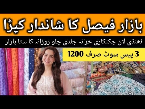 Bazar faisal Karimabad karachi/Lawn Printed Chikenkari Dresses/Fancy Lace/Sasta Bazar Local market