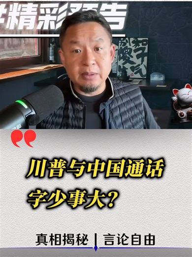 九紫离火运：普通人需知的关键事项