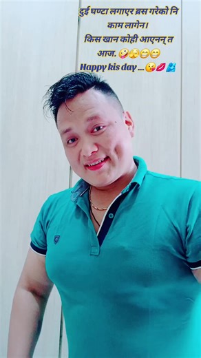 Kiss Day Moments: A Fun Reflection