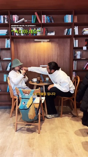 신바우 on Instagram: "같잖은 자식 부정어따위 무시해버리고 일단 해보자구요 whatever we do, no prob!em !"