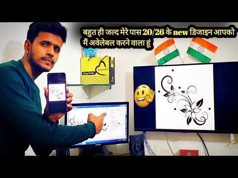 how to CorelDRAW create glass design for LED mirror PDF available