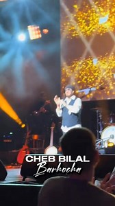 74K views · 1.8K reactions | عقليتك جامدة 浪 #سهرة_الشاب_بلال #cheb_bilal_live #concert #الشاب_بلال Les Bilalistes officiel  | Les Bilalistes officiel | Facebook