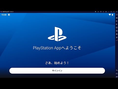 PSAPPをPCで使ってみた！ボイスチャットVCする方法