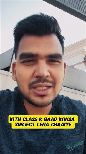 10th Class k baad konse subject lena chaaiye || Students #160dayschallenge