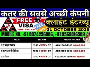 फ्री वीसा का काम 🔥😍। #youtube #live