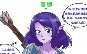 Moon ELF | 暗月精灵 TG