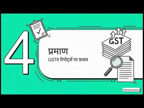 ERPNext GST on Advance Received and Adjustment