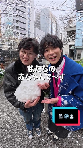 めっちゃくちゃ雪積もった日はみんな何してたー！？ #リポート #雪遊び #雪だるま #雪男 | snow