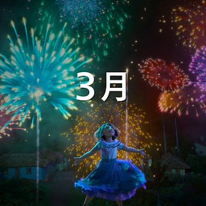5K views · 38 reactions | 【Disney+...