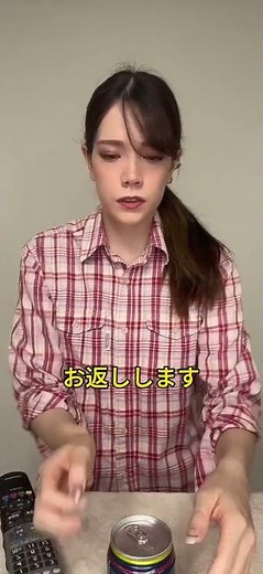 深夜のコンビニでリアコ作る女