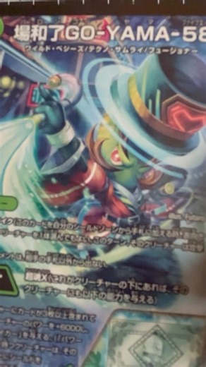 [Duel Masters Unboxing] Duel Masters: Evil God vs. Evil God 2 Unboxing #Duel Masters #Duel Master...