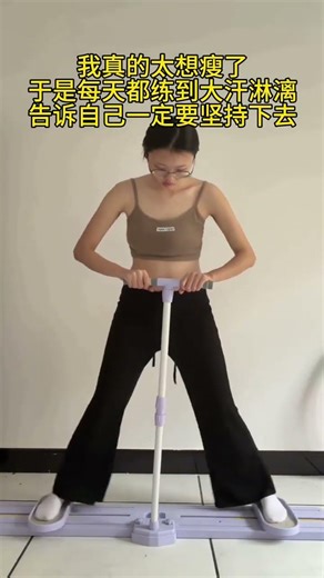 Ski Machine Workout: Boost Your Fitness with Snowboarding Sim