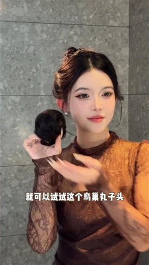 Elegant Middle-Part Bun Tutorial for Busy Girls