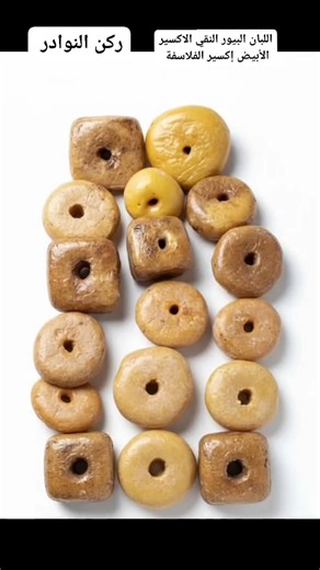 اكسير الفلاسفة الأبيض اللبان النقي البيور الطقش المغربي الاصلي الحقيقي احذر التقليد