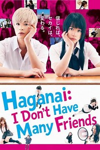Haganai: I Don't Have Many Friends (Live Action)