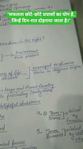 #motivational #66thbpscmains #ias #studymotivation #bpscexam #upsc #drishti #ytshorts #bpsc #khansir