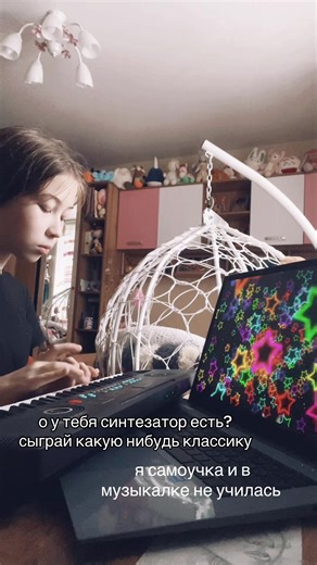 #липинг#синтезатор#песня#видел