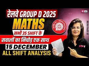 Group D Math Analysis Today | RRB Group D Maths All Shift Paper Analysis/ Group D Math Practice Set