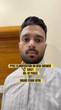 PPSC Clarification on New Answer Sheet Pages + PCS Main Form OPEN ⚠️ What You MUST Know Before Apply