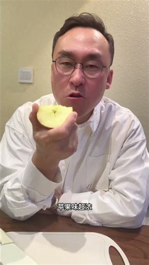 Title: Yunnan's Ugly Apples: A Family's Obsession