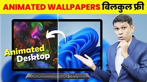 3K views · 224 reactions | How to Get Live Animated Wallpaper for PC? | Best FREE Live Wallpapers for Windows 10 & 11 PC in this video you will come to know How to Get Live Animated Wallpaper for PC? | Best FREE Live Wallpapers for Windows 10 & 11 PC. if you are a computer user then you must know this cool tip where you can set your own video to wallpaper or you can set animated background which is absolutely free. #livewallpaper #animatedwallpaper | SkillCourse By Satish Dhawale | Facebook
